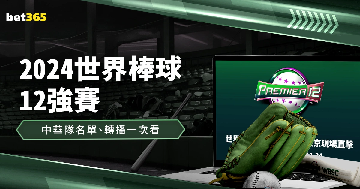 英超四强争,夺存疑,伯恩茅斯足,永利娱乐官方网站,澳门永利娱乐场