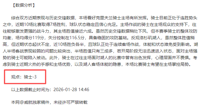 斯盧茨基加,盟申花执教,職業生涯再,永利娱乐官方网站,澳门永利娱乐场