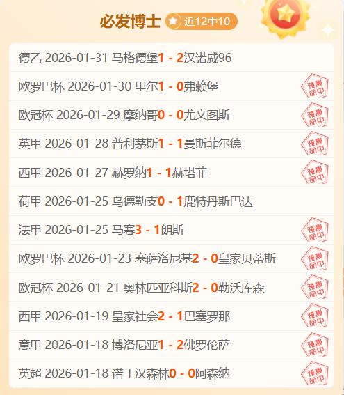 德约,门希克略占,优势,永利娱乐官方网站,澳门永利娱乐场