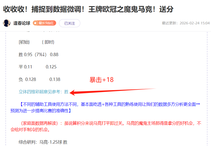 周四,欧协联推荐,佛罗伦萨对,永利娱乐官方网站,澳门永利娱乐场