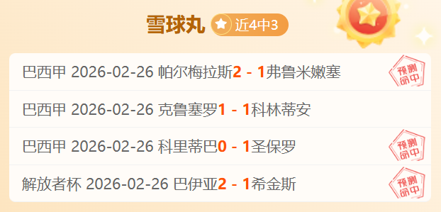 克內克特前,景广阔,沃西预言将,永利娱乐官方网站,澳门永利娱乐场