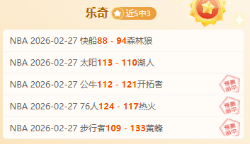 中甲联赛落,广州队,上海嘉定汇,永利娱乐官方网站,澳门永利娱乐场