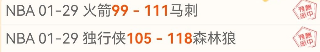 乌帕梅卡诺,受伤退国家,朗格莱替补,永利娱乐官方网站,澳门永利娱乐场