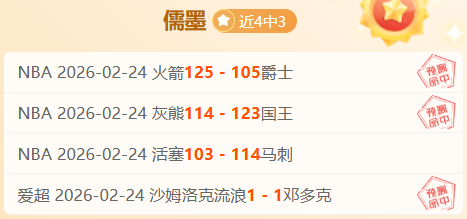 武磊將缺席,西甲第,赴多哈與國,永利娱乐官方网站,澳门永利娱乐场