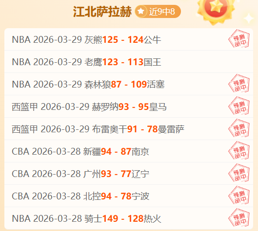 乌兹别克斯,坦大乐透期,号专家质合,永利娱乐官方网站,澳门永利娱乐场