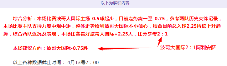 職業聯賽,廣島三箭逆,襲再戰,永利娱乐官方网站,澳门永利娱乐场