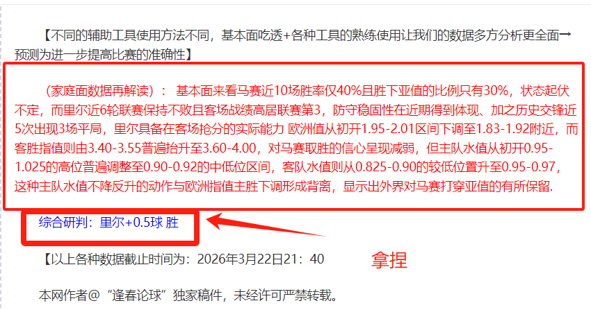 大乐透期号,专家推荐,英超,永利娱乐官方网站,澳门永利娱乐场