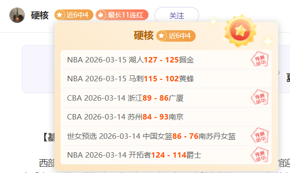 大乐透期号,专家质合推,骑士,永利娱乐官方网站,澳门永利娱乐场
