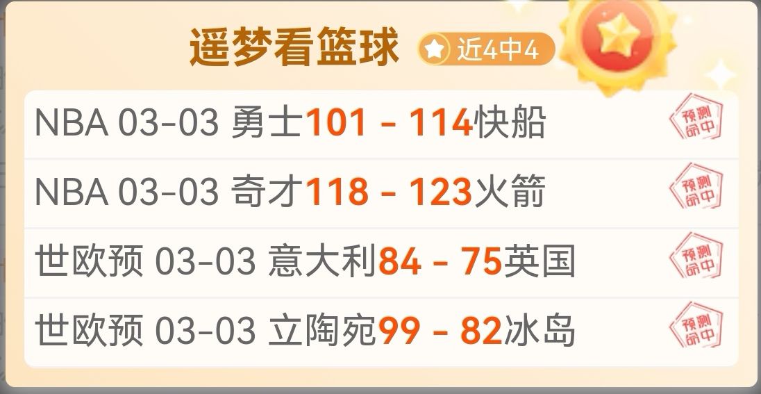 大乐透期号,专家质合推,骑士,永利娱乐官方网站,澳门永利娱乐场