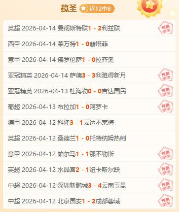 大乐透期号,专家推荐,裁判,永利娱乐官方网站,澳门永利娱乐场