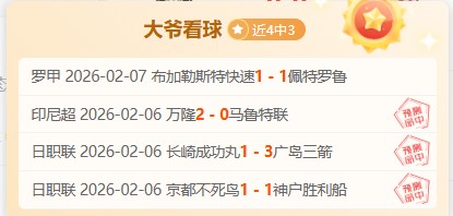 热刺,天英超无胜,其他球队均,永利娱乐官方网站,澳门永利娱乐场