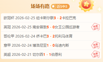 大乐透期号,专家解读,维特布斯克,永利娱乐官方网站,澳门永利娱乐场