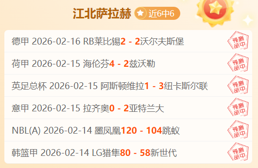 大乐透期号,专家解读,维特布斯克,永利娱乐官方网站,澳门永利娱乐场