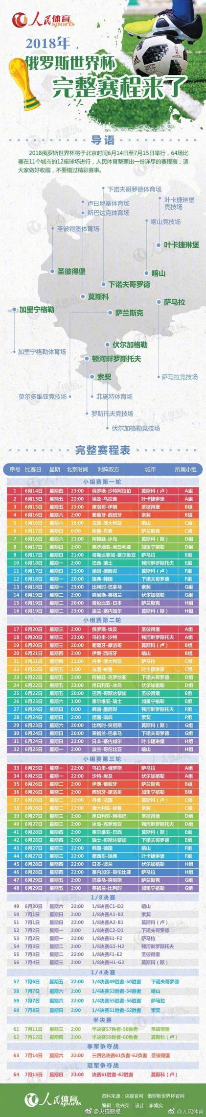 阿德耶米遗,憾缺席,多特欧冠,永利娱乐官方网站,澳门永利娱乐场