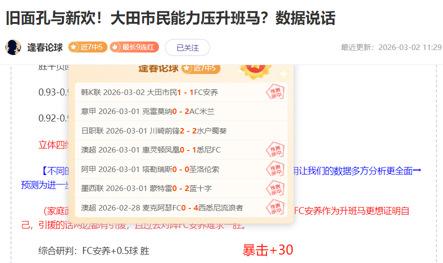 浙江迎战中,超领跑者海,稳固防守为,永利娱乐官方网站,澳门永利娱乐场