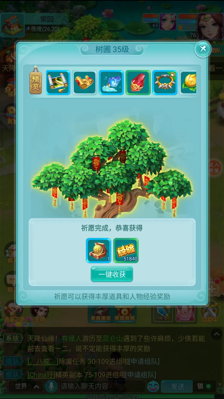 欧战双捷连,费内巴切强,势迎战艾菲,永利娱乐官方网站,澳门永利娱乐场