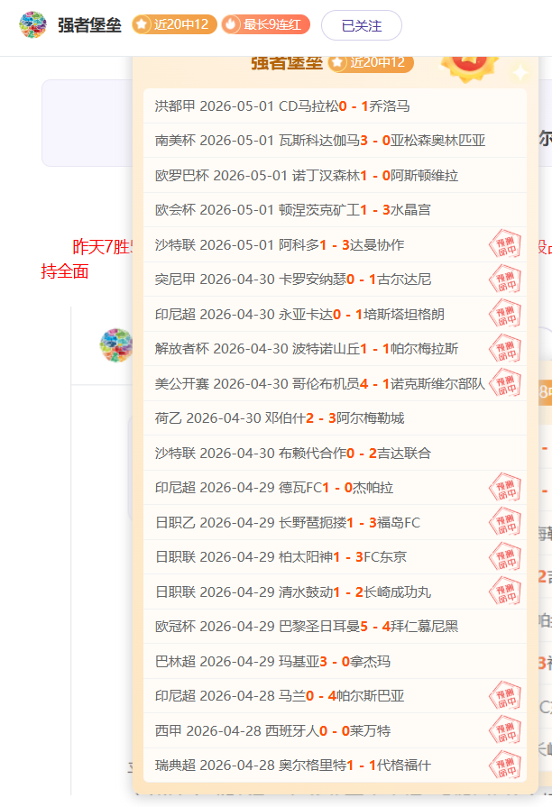 尤文战维罗,纳首发阵容,伊尔迪兹领,永利娱乐官方网站,澳门永利娱乐场