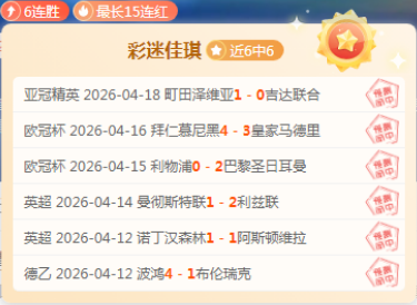 沃恩传奇回,归滑雪赛场,誓夺,永利娱乐官方网站,澳门永利娱乐场