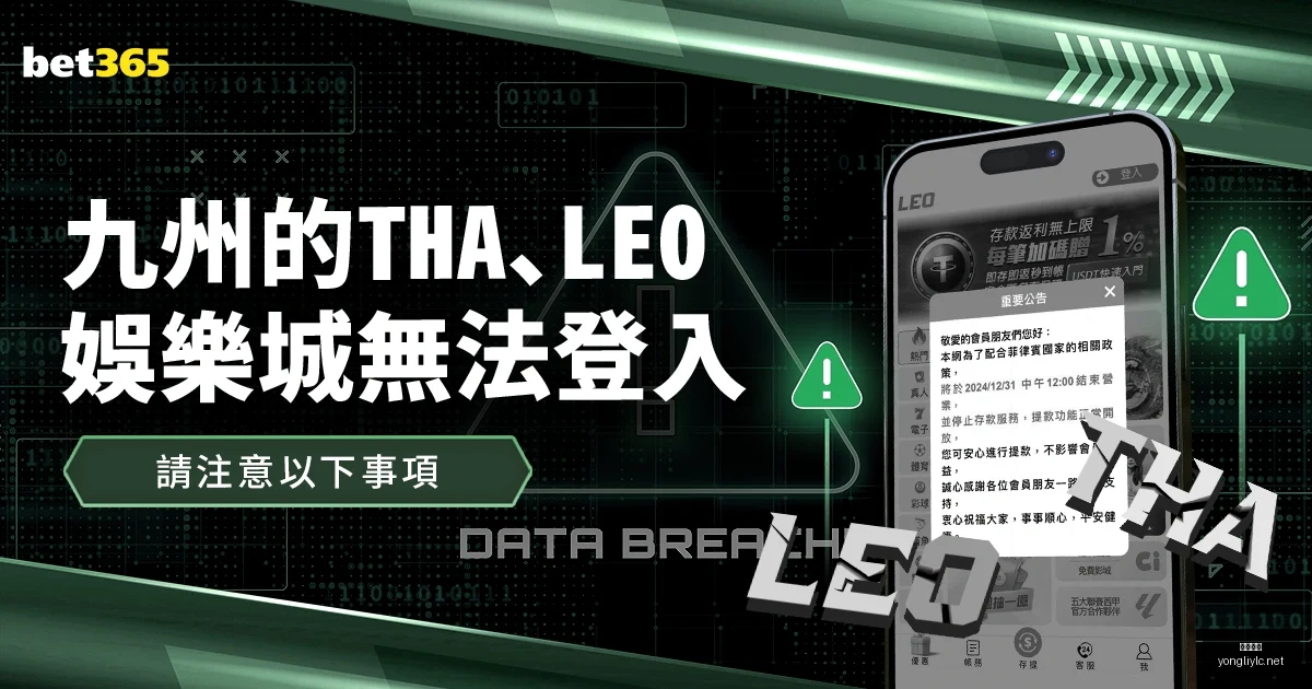 亞泰與津門,握手言和,塞爾吉奧等,永利娱乐官方网站,澳门永利娱乐场