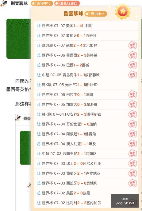 永利娱乐永,利娱乐官方,网站数据冲,永利娱乐官方网站,澳门永利娱乐场