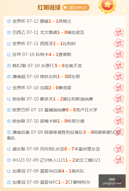 永利娱乐,永利娱乐官方网站,澳门永利娱乐场,永利娱乐官方网站,澳门永利娱乐场