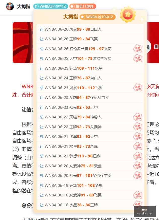 永利娱乐,永利娱乐官方网站,澳门永利娱乐场,永利娱乐官方网站,澳门永利娱乐场