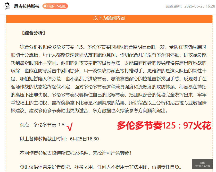 永利娱乐,永利娱乐官方网站,澳门永利娱乐场,永利娱乐官方网站,澳门永利娱乐场