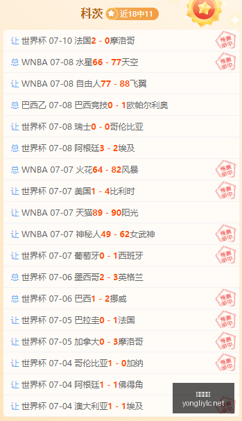 永利娱乐,永利娱乐官方网站,澳门永利娱乐场,永利娱乐官方网站,澳门永利娱乐场