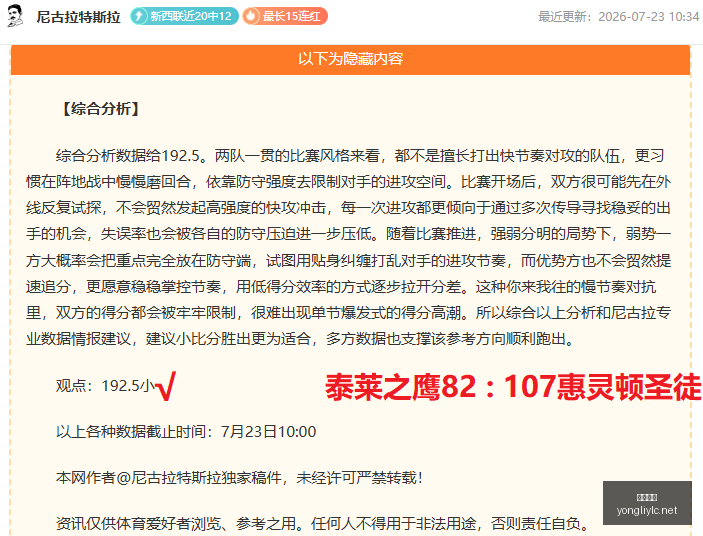 永利娱乐,永利娱乐官方网站,澳门永利娱乐场,永利娱乐官方网站,澳门永利娱乐场