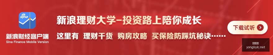 京东电竞中,心开业,电竞产业新,永利娱乐官方网站,澳门永利娱乐场