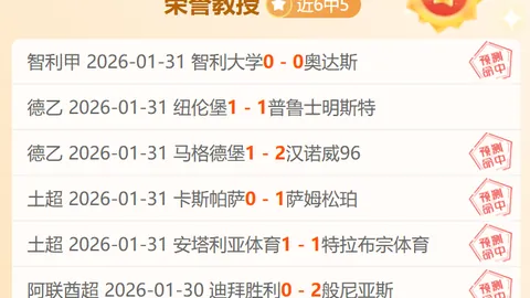 菲律宾运动员逆转胜中国选手后药检再违规，张镇麟昔日辉煌遭重击