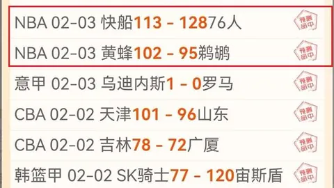决战荷甲生死线：布雷达VS SBV精英，谁将力挽狂澜成功保级？