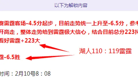 新疆第二届冬季运动会2025年1月19日隆重开幕