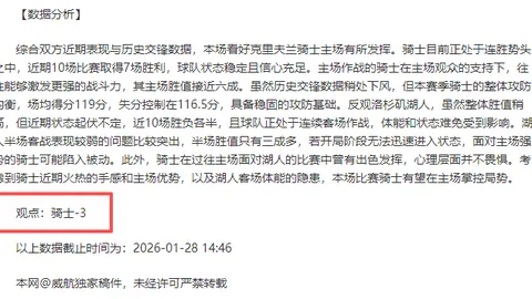 斯盧茨基加盟申花执教，職業生涯再攀高峰！