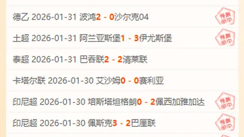 2020-2021赛季欧冠八分之一决赛次回合精彩集锦回顾