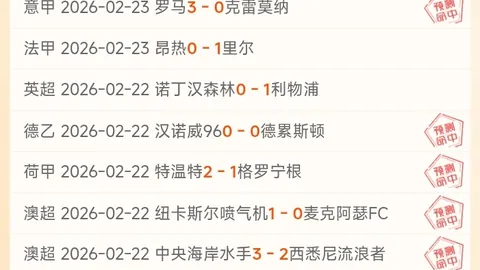 黄日华道歉，村超球员真诚回应引发共鸣