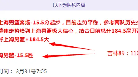 近3期大乐透专家推荐，弗洛西诺尼对决佩斯卡拉，比分预测