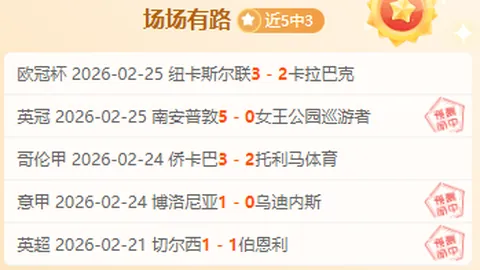 大乐透期号专家解读：维特布斯克对高美尔质合分析及推荐