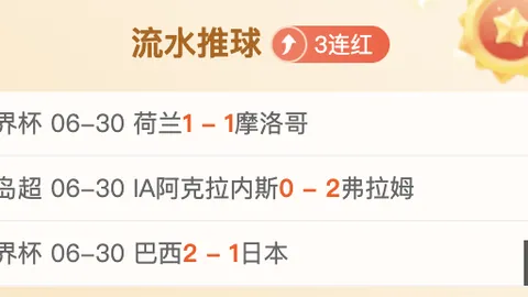 篮球盛宴：10胜8佳绩，5连红盛宴来袭，这场小赛事不容错过，速来一睹为快