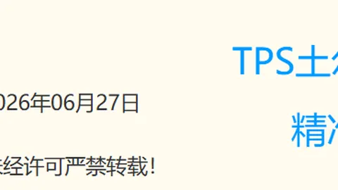 永利娱乐 093836 86