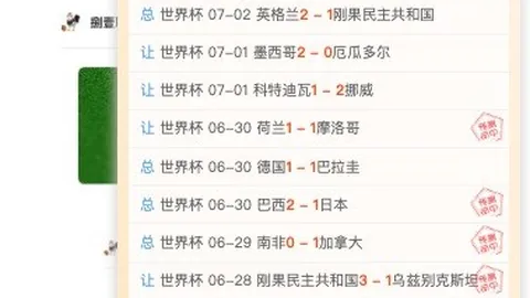 永利娱乐 095310