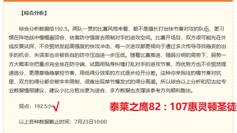 永利娱乐，澳门永利娱乐场， 101942 0