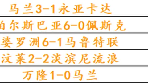 永利娱乐，永利娱乐官方网站， 111252 9